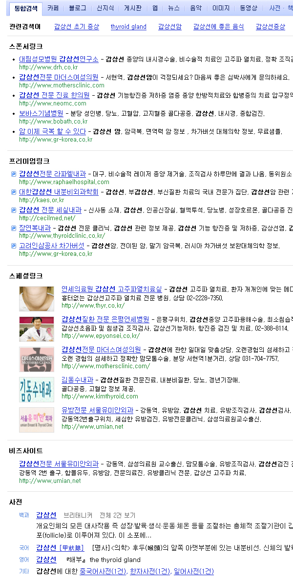 이미지를 클릭하면 원본을 보실 수 있습니다.