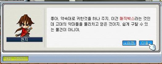 이미지를 클릭하면 원본을 보실 수 있습니다.