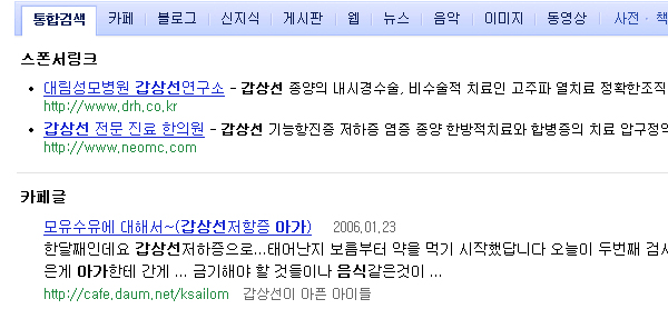 이미지를 클릭하면 원본을 보실 수 있습니다.