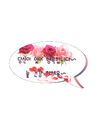 이미지를 클릭하면 원본을 보실 수 있습니다.