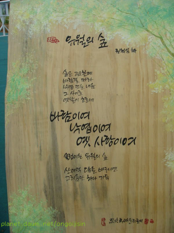 이미지를 클릭하면 원본을 보실 수 있습니다.