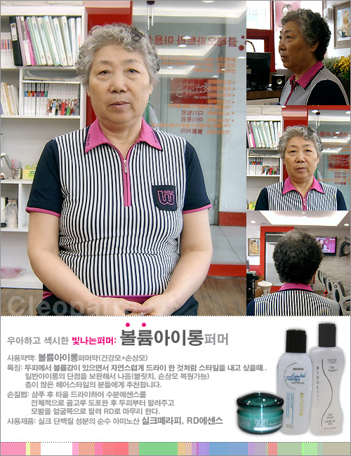 코아루헤어샵 이미지