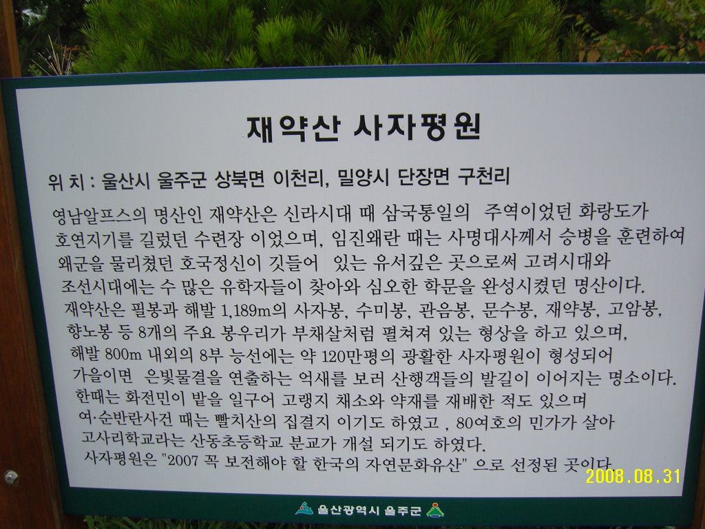 이미지를 클릭하면 원본을 보실 수 있습니다.