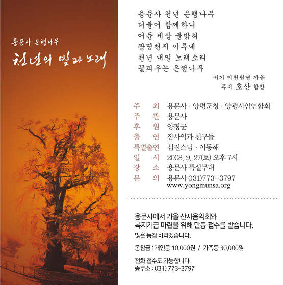 이미지를 클릭하면 원본을 보실 수 있습니다.