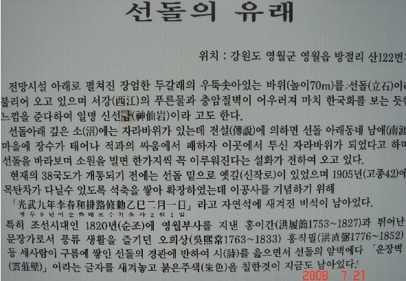 이미지를 클릭하면 원본을 보실 수 있습니다.
