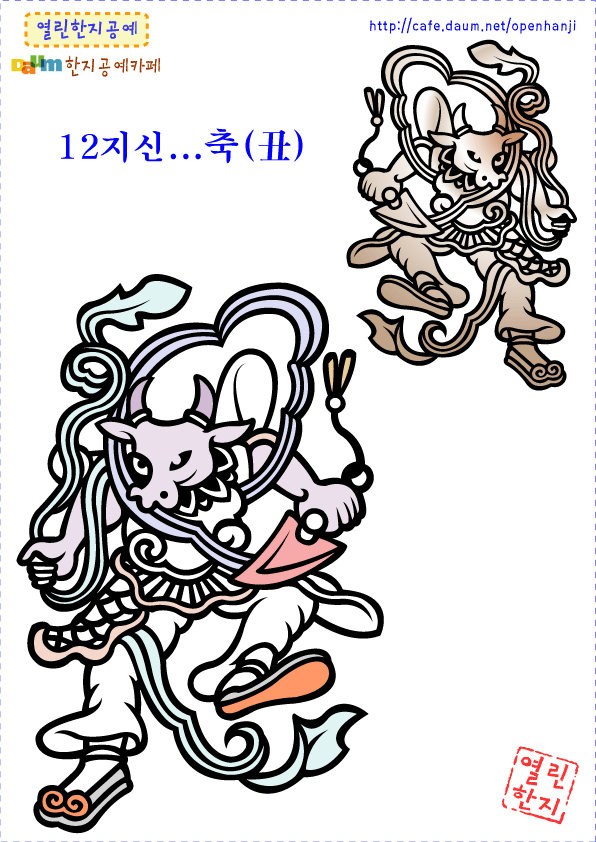 이미지를 클릭하면 원본을 보실 수 있습니다.