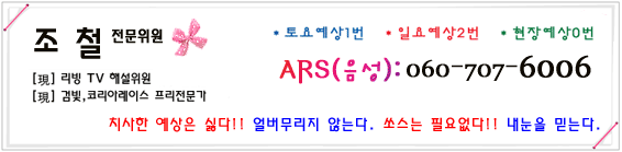 이미지를 클릭하면 원본을 보실 수 있습니다.