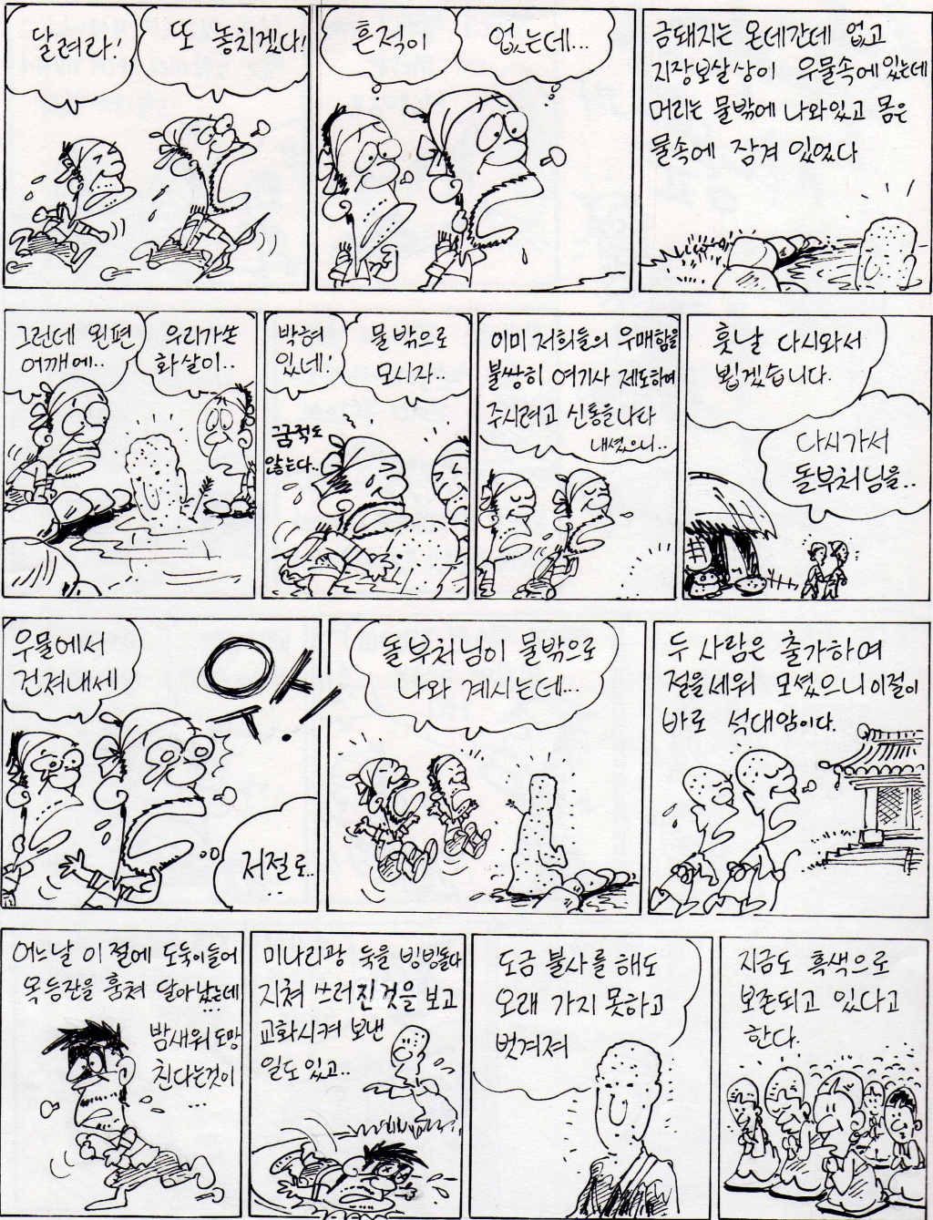 이미지를 클릭하면 원본을 보실 수 있습니다.