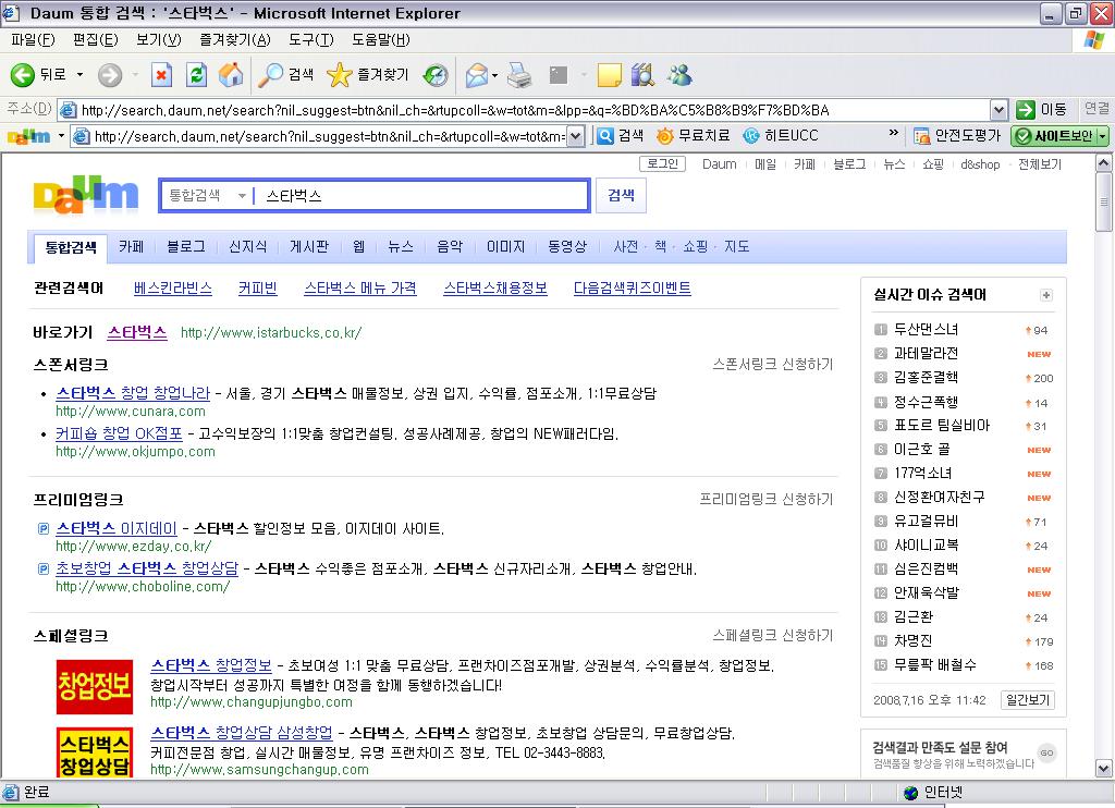 이미지를 클릭하면 원본을 보실 수 있습니다.