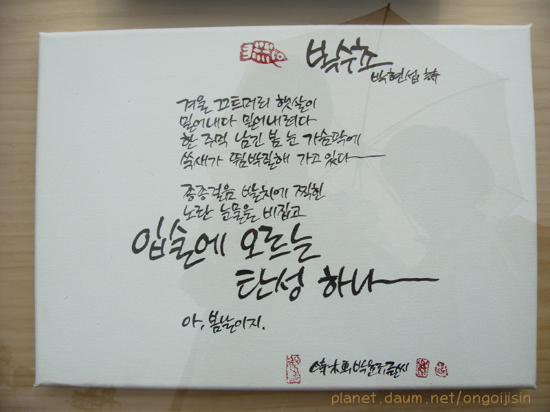 이미지를 클릭하면 원본을 보실 수 있습니다.