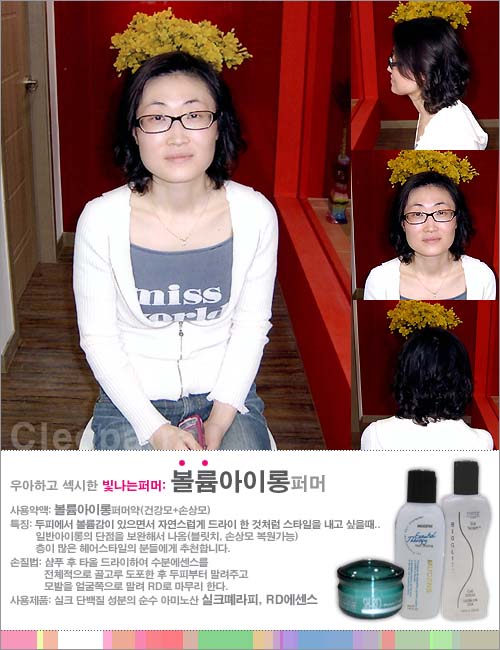 코아루헤어샵 이미지
