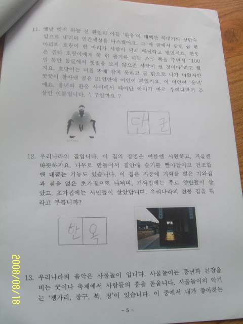 이미지를 클릭하면 원본을 보실 수 있습니다.