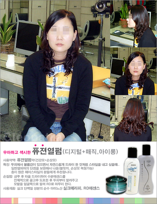삼양동미용실 이미지