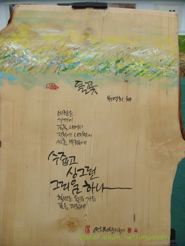 이미지를 클릭하면 원본을 보실 수 있습니다.