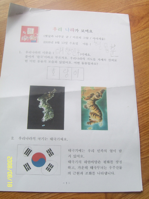 이미지를 클릭하면 원본을 보실 수 있습니다.