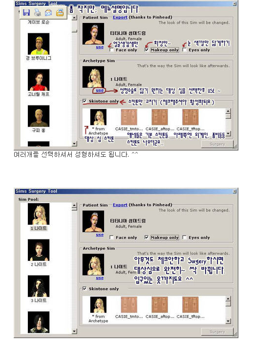 이미지를 클릭하면 원본을 보실 수 있습니다.