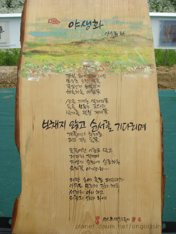 이미지를 클릭하면 원본을 보실 수 있습니다.