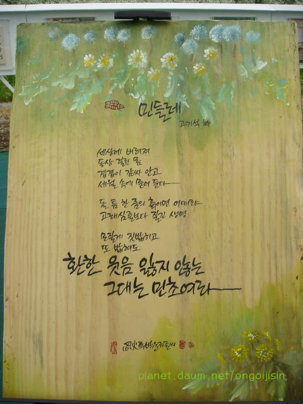 이미지를 클릭하면 원본을 보실 수 있습니다.