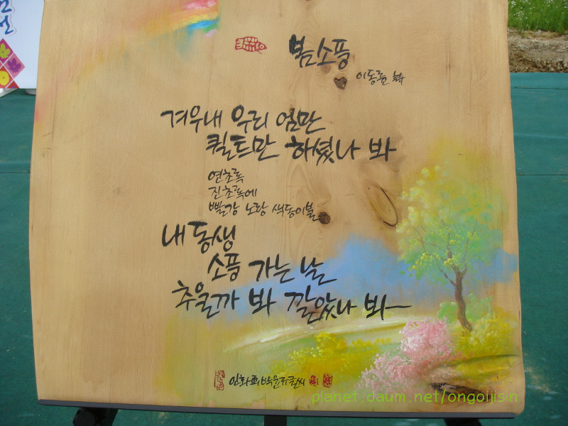 이미지를 클릭하면 원본을 보실 수 있습니다.