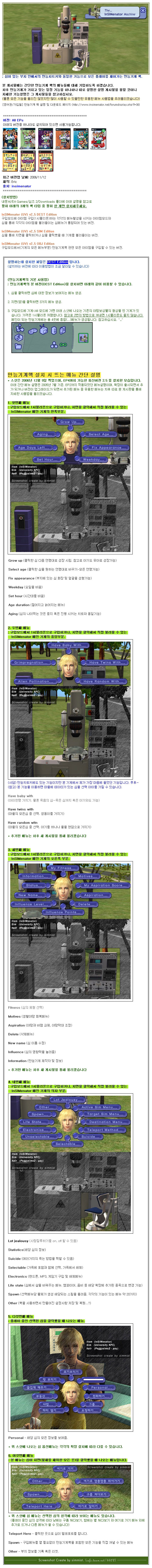 이미지를 클릭하면 원본을 보실 수 있습니다.