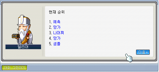 이미지를 클릭하면 원본을 보실 수 있습니다.