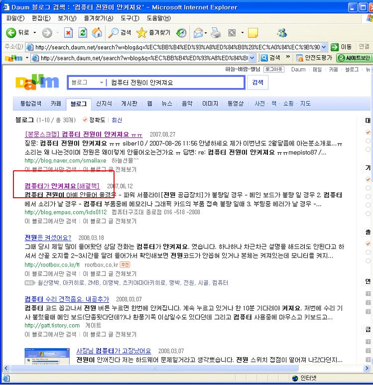 이미지를 클릭하면 원본을 보실 수 있습니다.