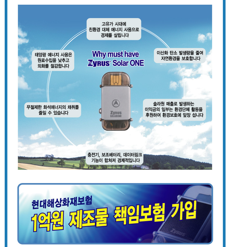 태양PC 이미지