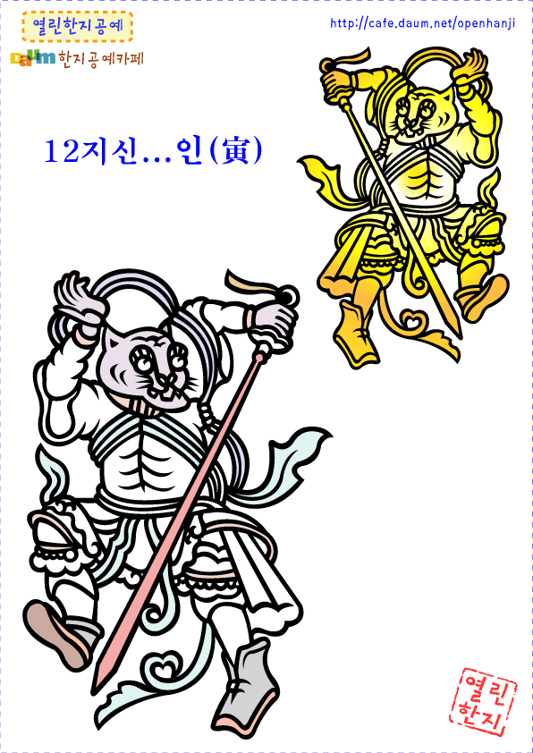 이미지를 클릭하면 원본을 보실 수 있습니다.