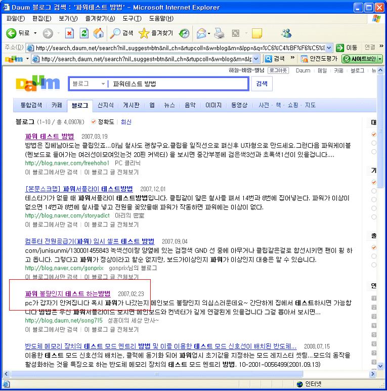 이미지를 클릭하면 원본을 보실 수 있습니다.
