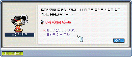 이미지를 클릭하면 원본을 보실 수 있습니다.