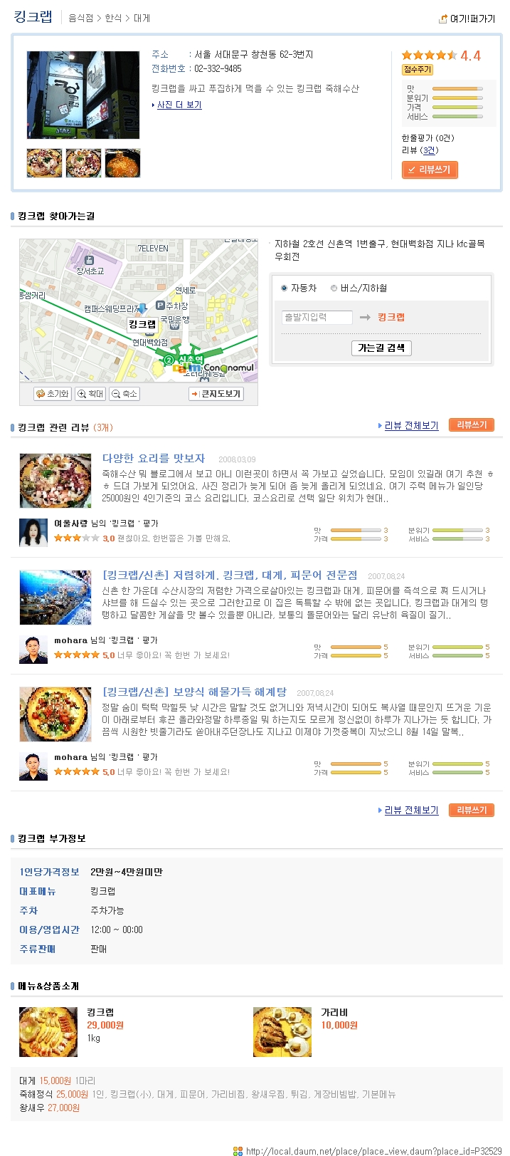 이미지를 클릭하면 원본을 보실 수 있습니다.