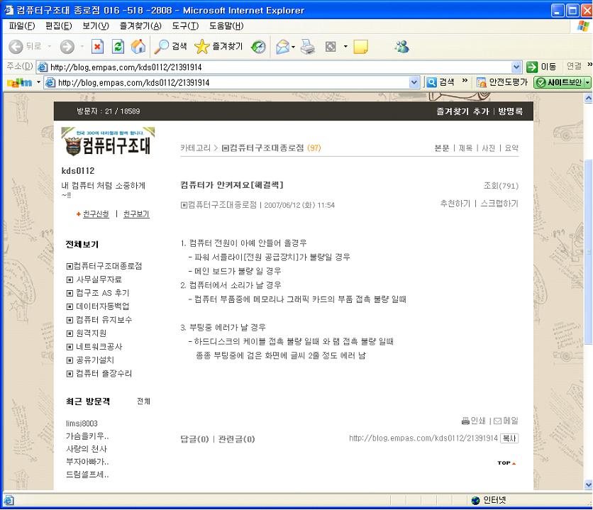 이미지를 클릭하면 원본을 보실 수 있습니다.