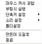 이미지를 클릭하면 원본을 보실 수 있습니다.