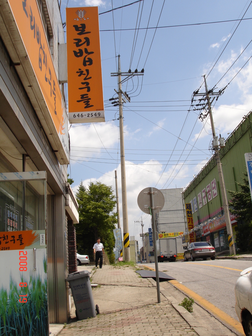 이미지를 클릭하면 원본을 보실 수 있습니다.