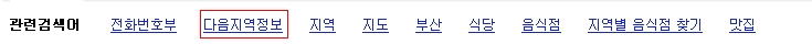 이미지를 클릭하면 원본을 보실 수 있습니다.
