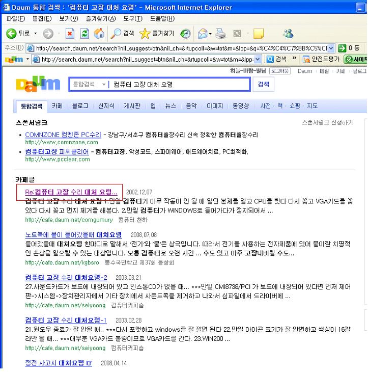이미지를 클릭하면 원본을 보실 수 있습니다.