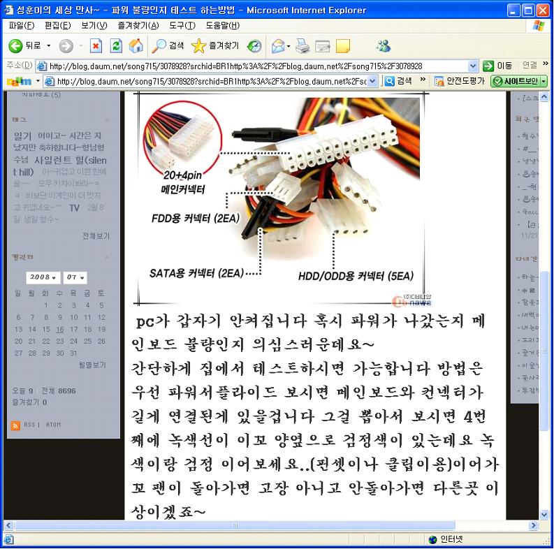 이미지를 클릭하면 원본을 보실 수 있습니다.