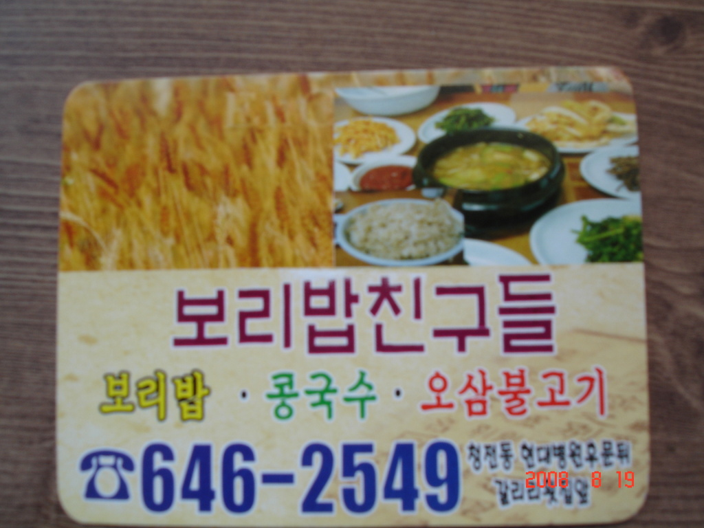 이미지를 클릭하면 원본을 보실 수 있습니다.
