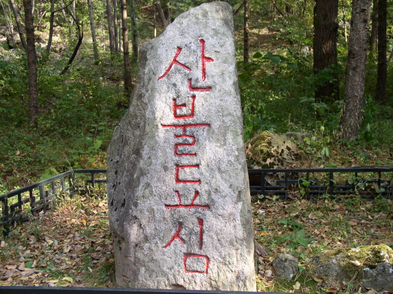 이미지를 클릭하면 원본을 보실 수 있습니다.