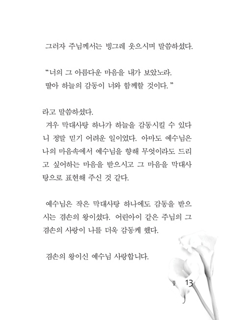 이미지를 클릭하면 원본을 보실 수 있습니다.