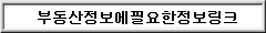 이미지를 클릭하면 원본을 보실 수 있습니다.