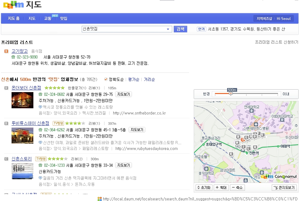 이미지를 클릭하면 원본을 보실 수 있습니다.