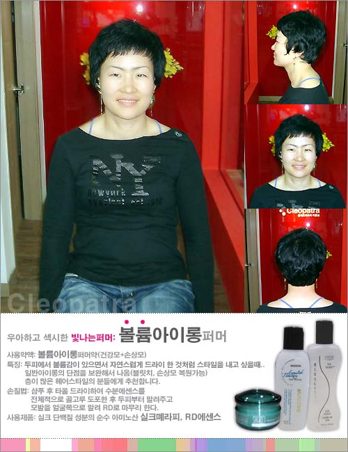 코아루헤어샵 이미지
