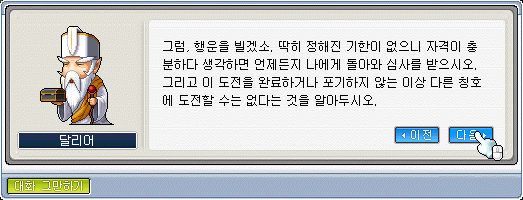이미지를 클릭하면 원본을 보실 수 있습니다.