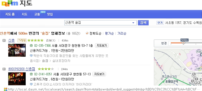 이미지를 클릭하면 원본을 보실 수 있습니다.