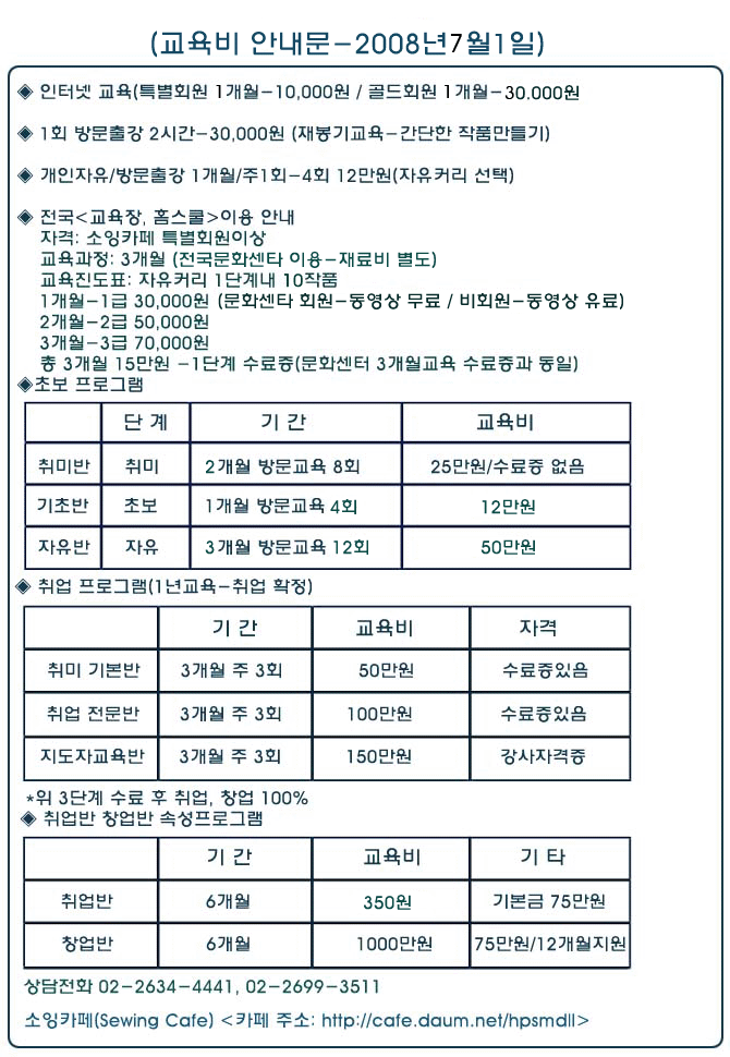 이미지를 클릭하면 원본을 보실 수 있습니다.