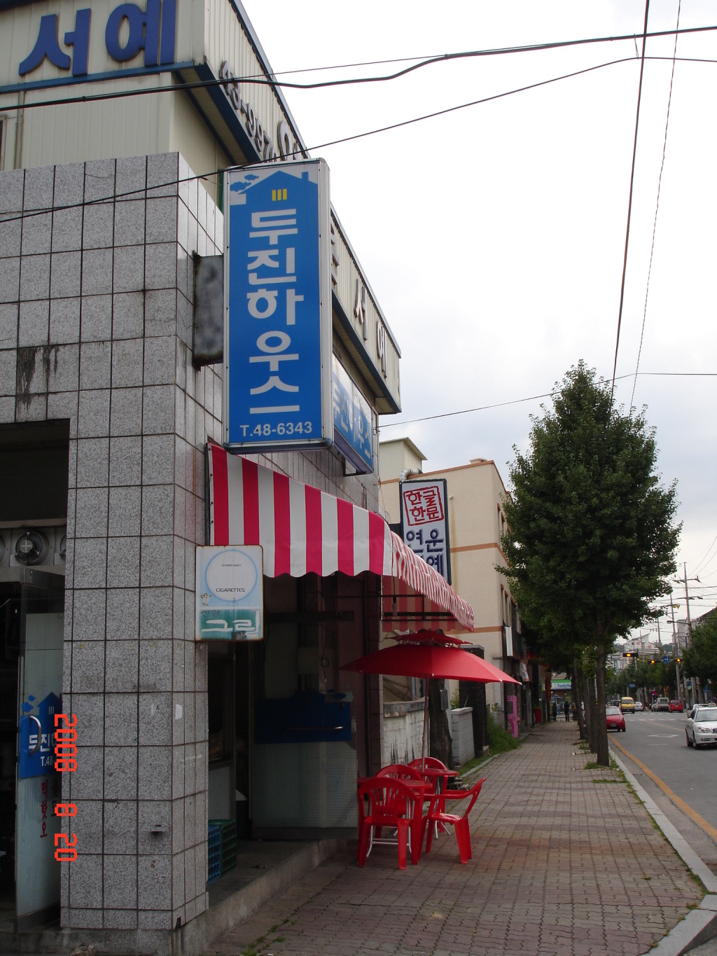 이미지를 클릭하면 원본을 보실 수 있습니다.