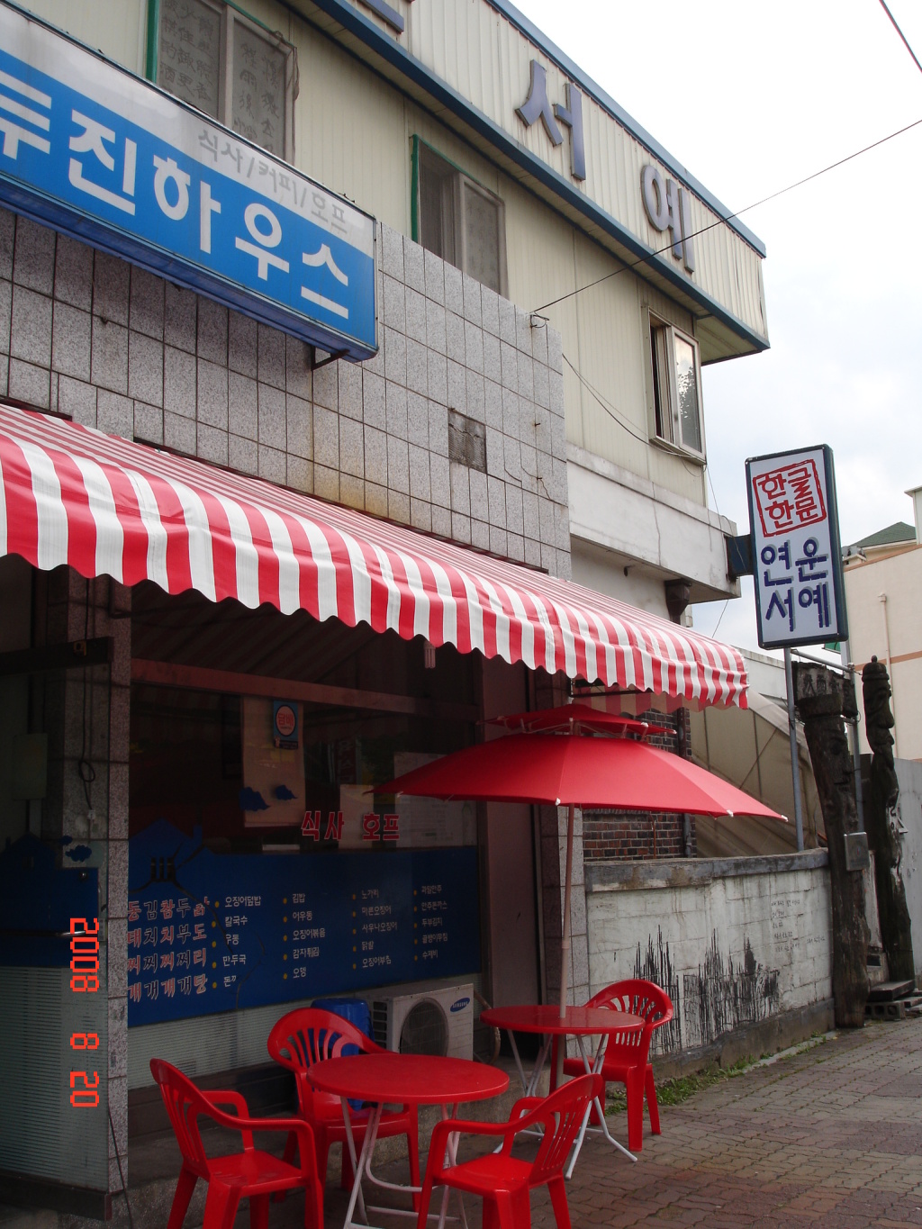 이미지를 클릭하면 원본을 보실 수 있습니다.