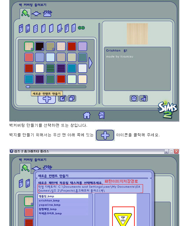 이미지를 클릭하면 원본을 보실 수 있습니다.
