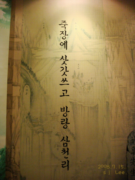 이미지를 클릭하면 원본을 보실 수 있습니다.